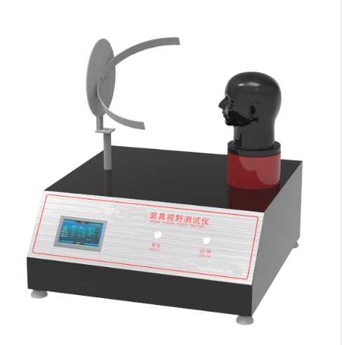 口罩視野測試儀