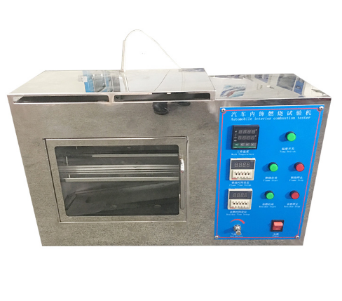 汽車內飾材料燃燒試驗機