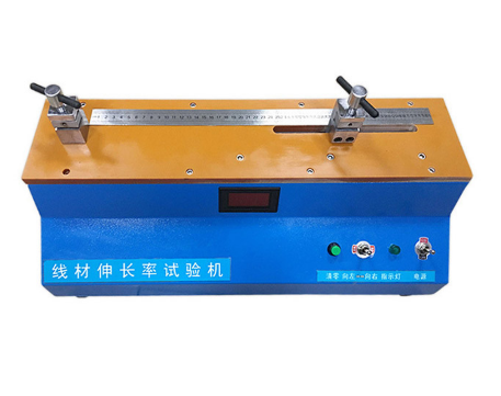 線材伸長率試驗機