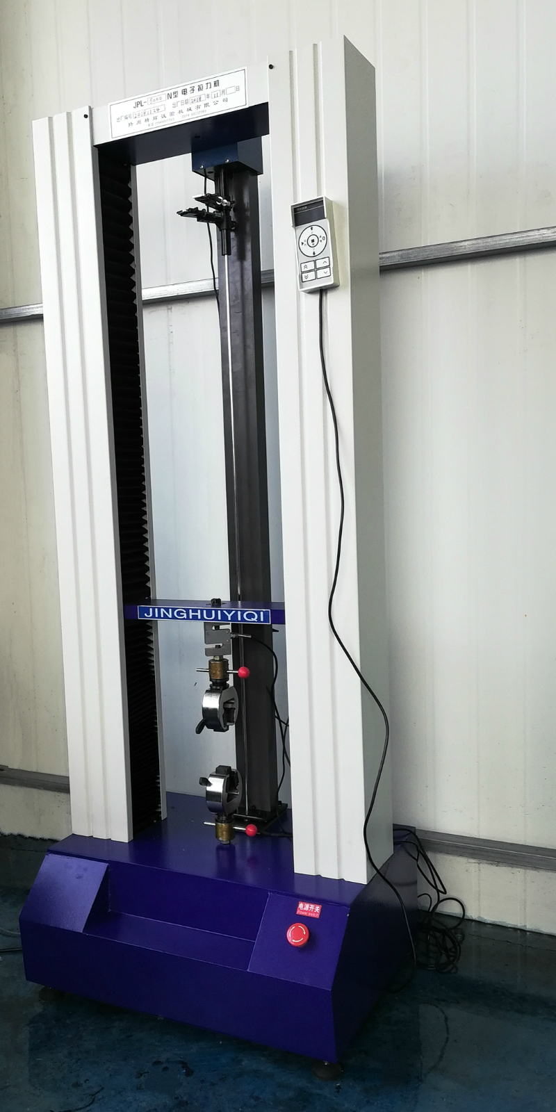 橡膠拉伸機/塑料拉伸機/金屬拉伸機/萬能拉伸機