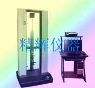 拉力機/拉力機廠家/拉力機價格