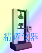 數顯拉伸試驗機/液晶電子拉伸試驗機
