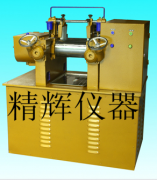 橡膠煉膠機/橡膠開煉機/6寸煉膠機廠家