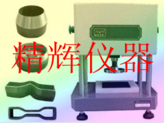 氣動沖片機/氣動沖片機廠家/氣動沖片機價格