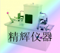 橡膠切片機/雙頭切片機/橡膠切片機廠家