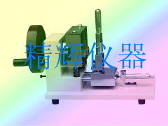 缺口制樣機/塑料材料缺口制樣機