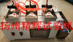 牙刷毛摩擦試驗機/刷毛摩擦測試儀