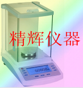 電子天平/精密天平