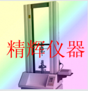 鹽水瓶塞穿刺機/膠塞穿刺機