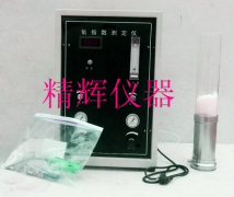 氧指數測定儀/氧指數測試儀