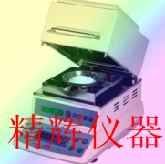 塑料顆粒水分測試儀/塑料水分測定儀