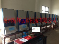 MDR-2000橡膠無轉子硫化儀