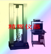 電子拉力試驗機/電腦拉力試驗機/拉力試驗機