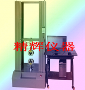 土工布拉伸試驗機/防水材料拉伸試驗機