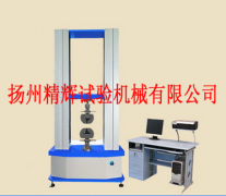 雙柱電腦拉力機/雙柱萬能拉力機/電子拉力機