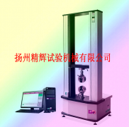 電子萬能拉力試驗機